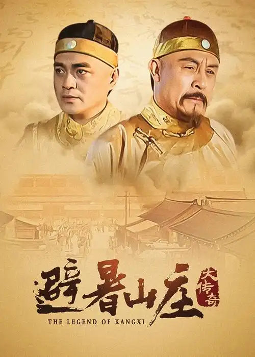 迅播影院海岛悬疑剧潮汐之下全集高清